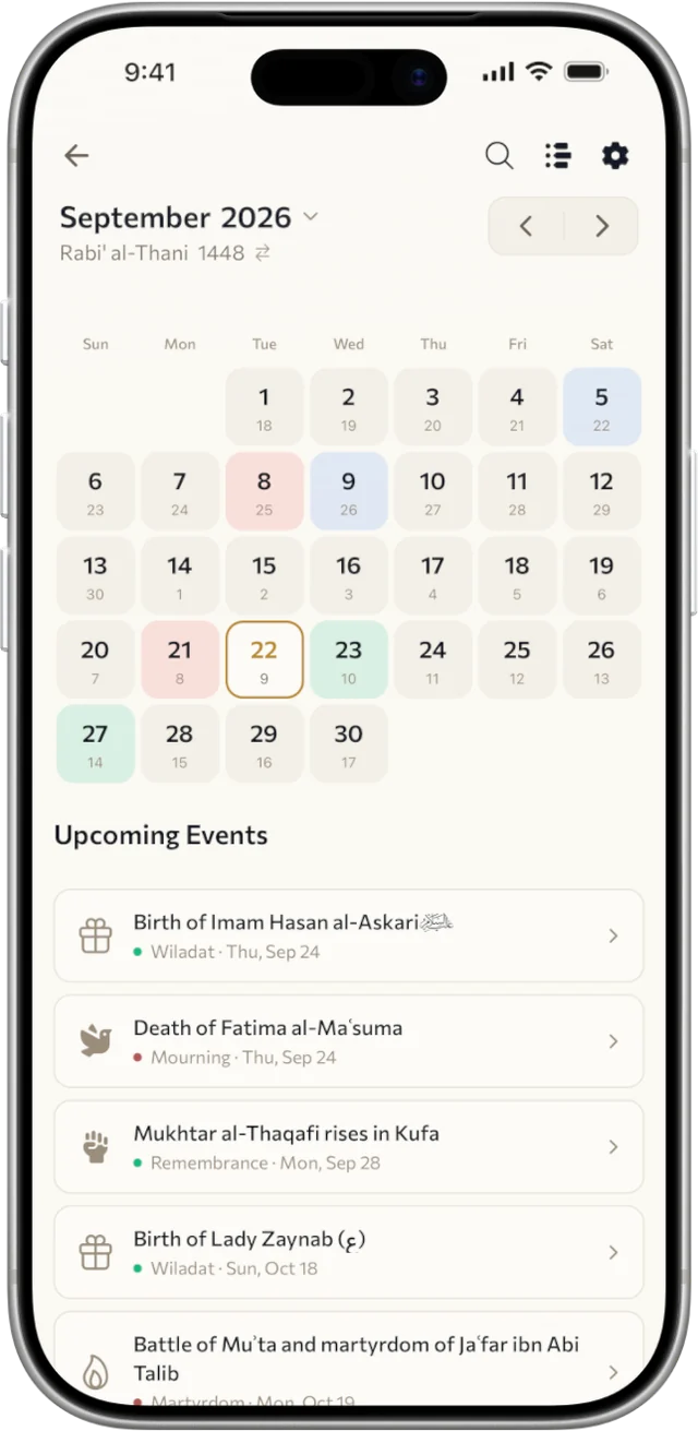 The calendar for September 2026 and Rabīʿ al-Thānī 1448, with upcoming events