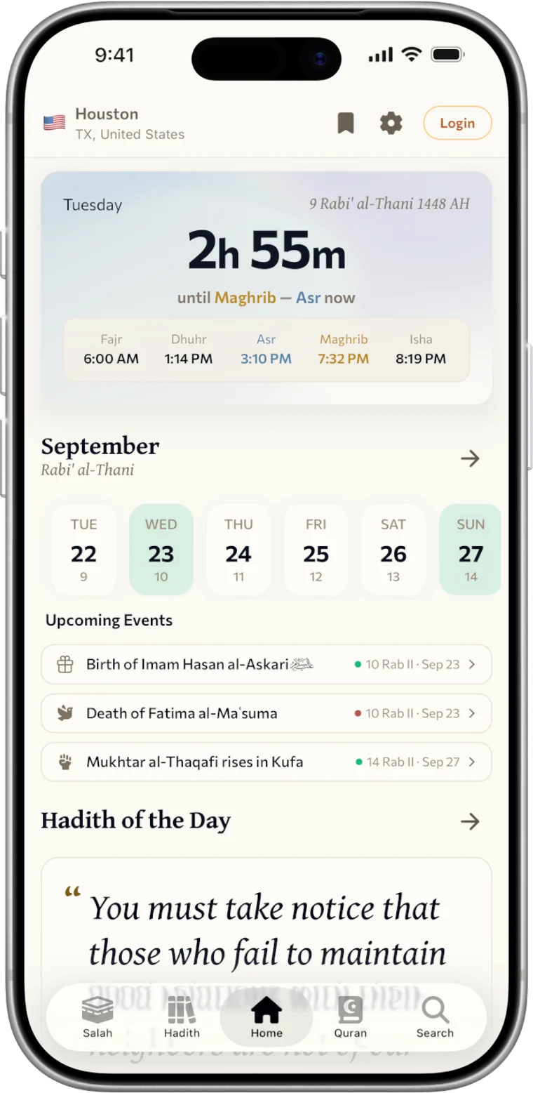 The Thaqalayn home screen: a countdown to Maghrib, the week’s dates and upcoming events