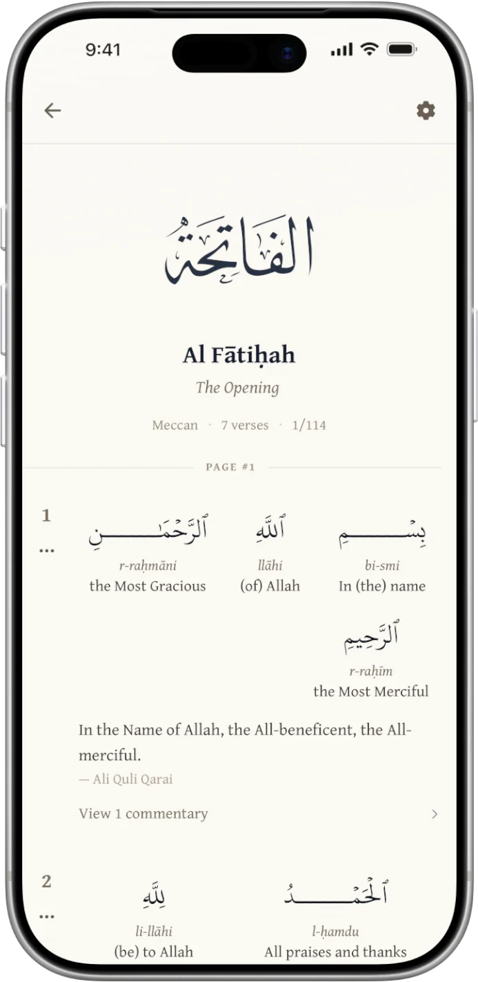 Sūrat al-Fātiḥa word by word, each word with its transliteration and meaning