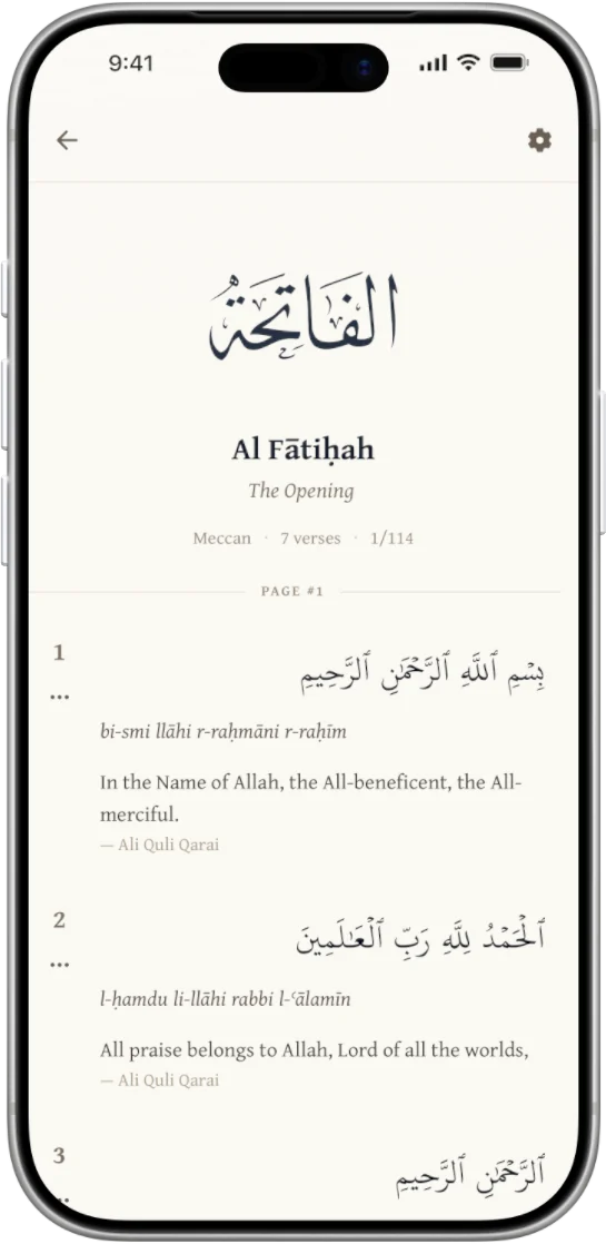 Sūrat al-Fātiḥa in Uthmani script with transliteration and translation