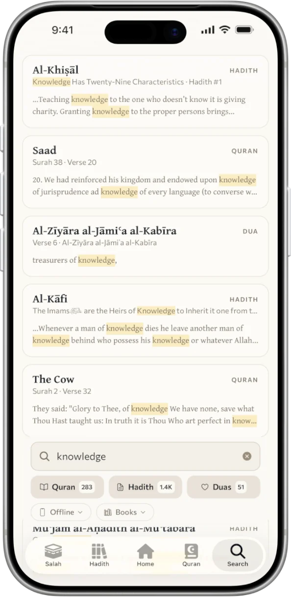 Search results for “knowledge” across hadith, Quran and duas