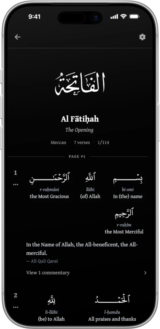 Sūrat al-Fātiḥa word by word in the Dark theme