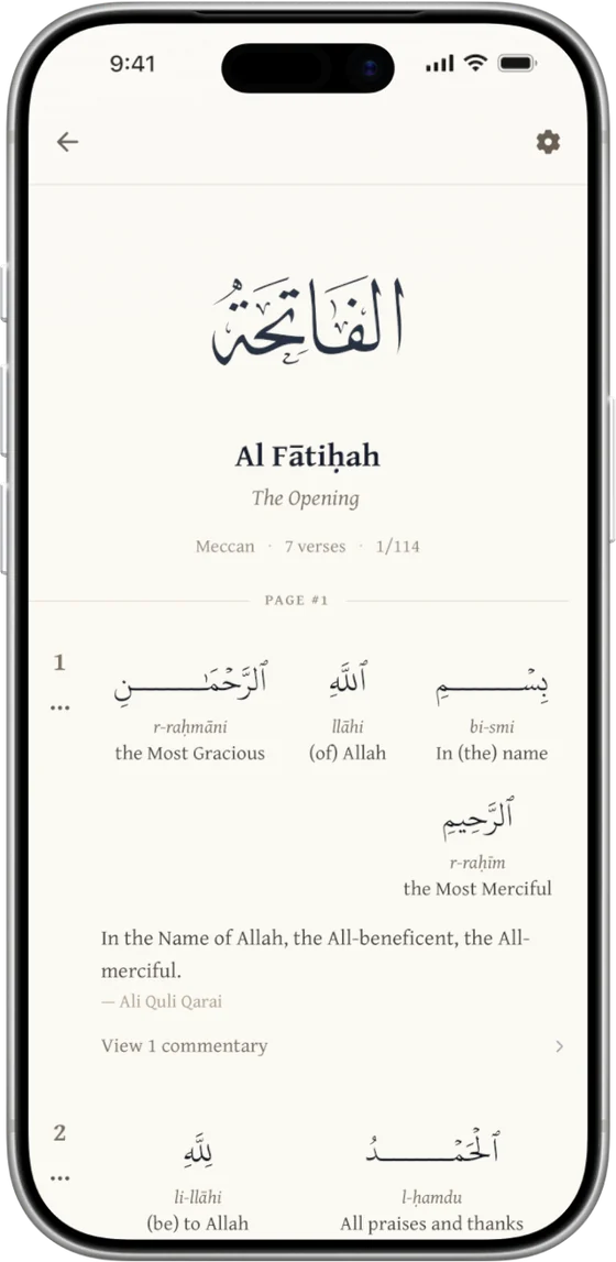 Sūrat al-Fātiḥa word by word in the Light theme